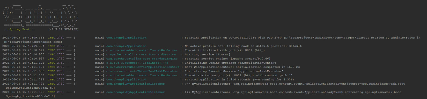 詳解Spring事件發布與監聽機制