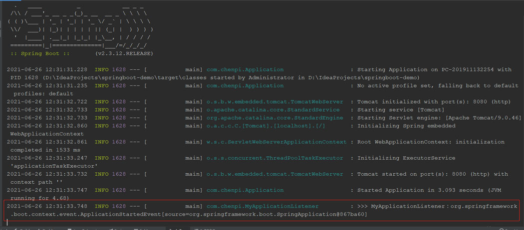 詳解Spring事件發布與監聽機制