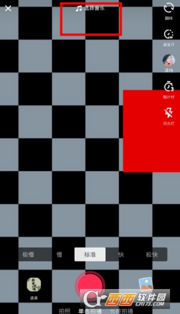 抖音伴奏音樂怎么上傳 下載伴奏音樂方法