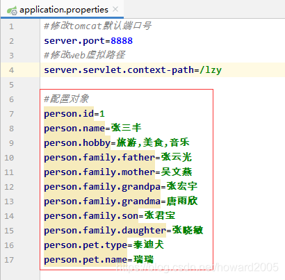 Spring Boot兩種全局配置和兩種注解的操作方法