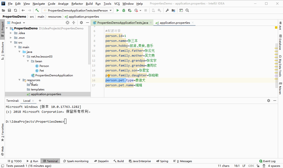Spring Boot兩種全局配置和兩種注解的操作方法