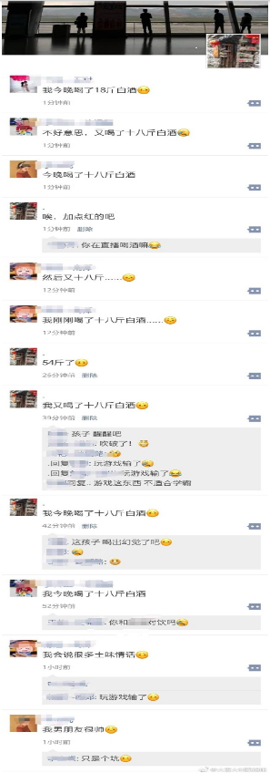 朋友圈七夕吹瓶是什么梗?朋友圈七夕吹瓶梗出處含義介紹