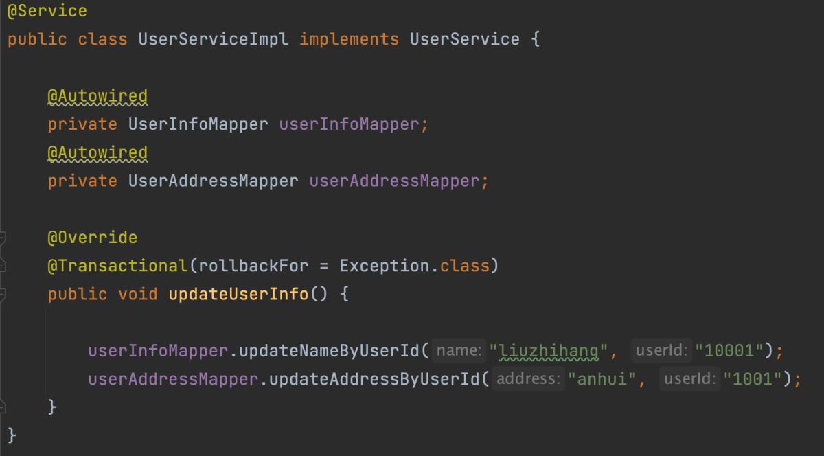 Spring @Transaction 注解執行事務的流程