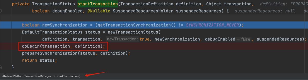 Spring @Transaction 注解執行事務的流程