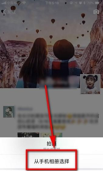 抖音七夕九宮格小熊射愛心怎么弄 小熊射愛心制作教程