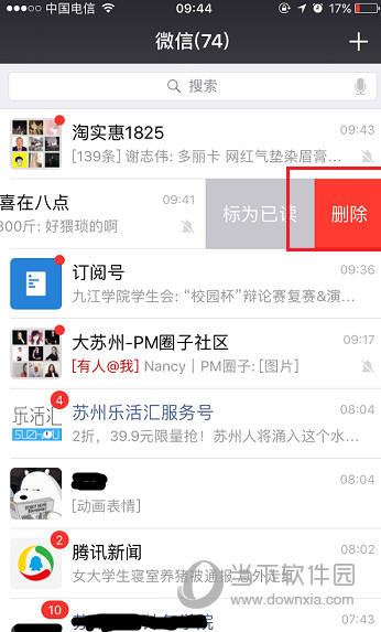 微信被卸載了怎樣還原 誤卸載恢復教程
