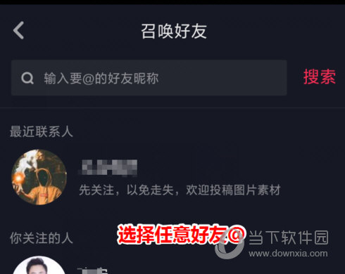 抖音評論怎么打出黃色字體 教你把評論字體變成黃色