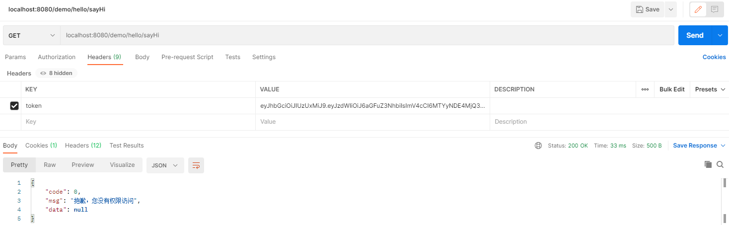 基于Spring Security前后端分離的權(quán)限控制系統(tǒng)問題