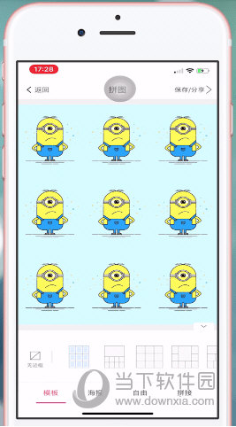 抖音愛心拼圖怎么制作 七夕愛心表白拼圖教程