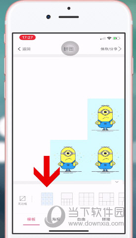 抖音愛心拼圖怎么制作 七夕愛心表白拼圖教程