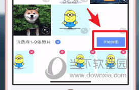 抖音愛心拼圖怎么制作 七夕愛心表白拼圖教程