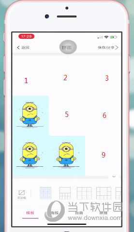 抖音愛心拼圖怎么制作 七夕愛心表白拼圖教程