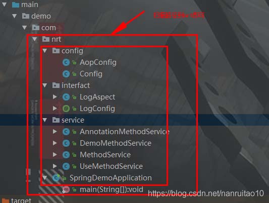 spring使用aspect注解切面不起作用的排查過程及解決