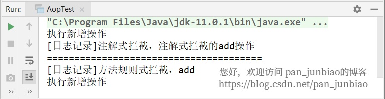 Spring使用AspectJ的注解式實現(xiàn)AOP面向切面編程