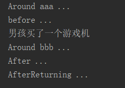 解析Spring中面向切面編程