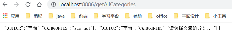 spring data jpa如何只查詢實體部分字段