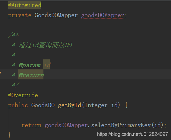 spring boot--從controller到DAO操作