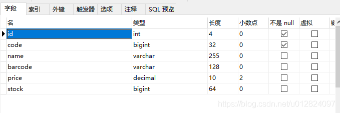 spring boot--從controller到DAO操作