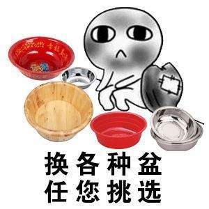 【抖音收對象表情包】搞怪收對象表情包無水印分享