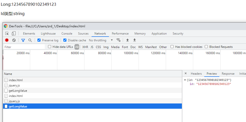 解析Spring Mvc Long類型精度丟失問題