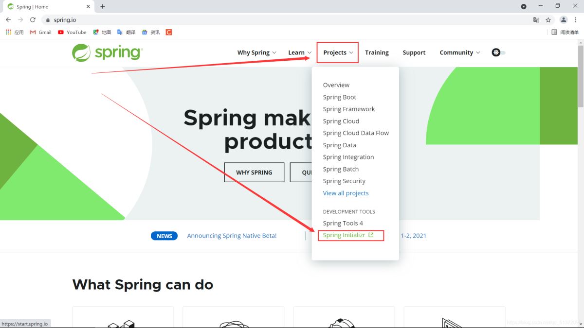 Spring Boot項目搭建的兩種方式