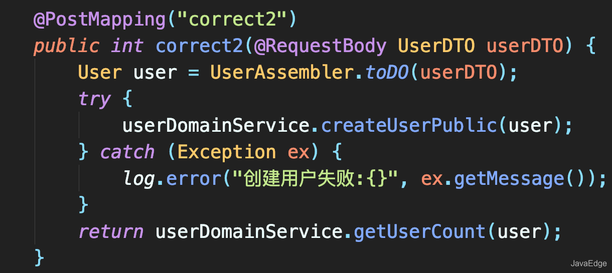 關(guān)于Spring的@Transaction導(dǎo)致數(shù)據(jù)庫回滾全部生效問題(又刪庫跑路)