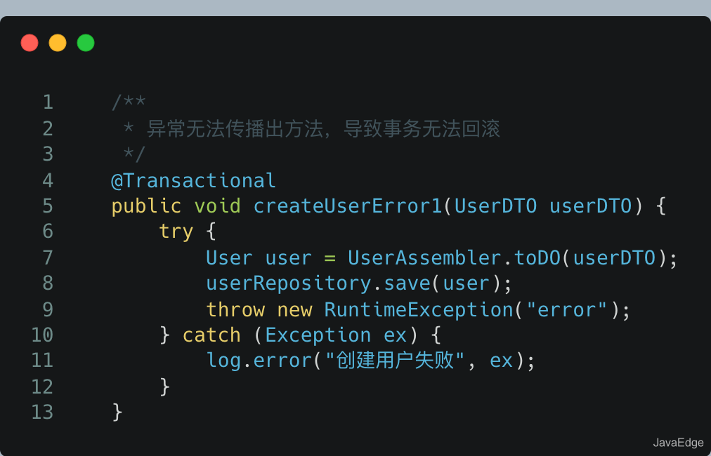 關(guān)于Spring的@Transaction導(dǎo)致數(shù)據(jù)庫回滾全部生效問題(又刪庫跑路)