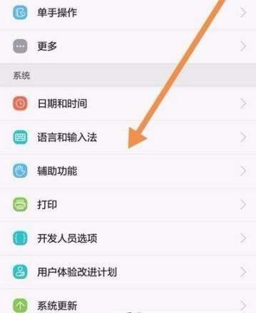 百度輸入法可以靜音嗎_百度輸入法怎么靜音