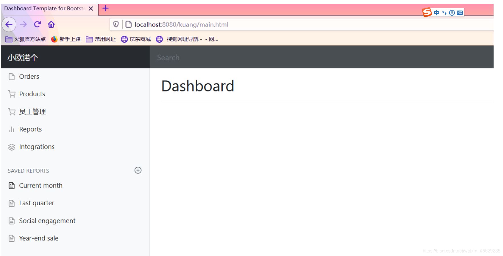 Spring Boot 員工管理系統超詳細教程(源碼分享)