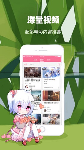 嗶哩嗶哩概念版和原版哪個更好 嗶哩嗶哩概念版和原版的區別在哪里