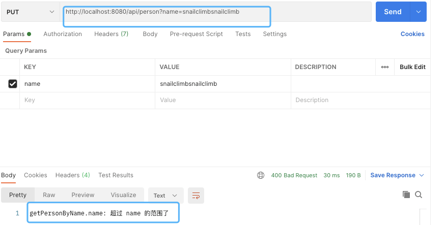 Spring/Spring Boot 中優雅地做參數校驗拒絕 if/else 參數校驗