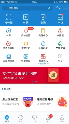 我的七夕影簽測試在哪玩 支付寶我的七夕影簽二維碼圖片