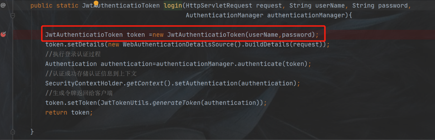 通過Spring Security魔幻山谷講解獲取認證機制核心原理