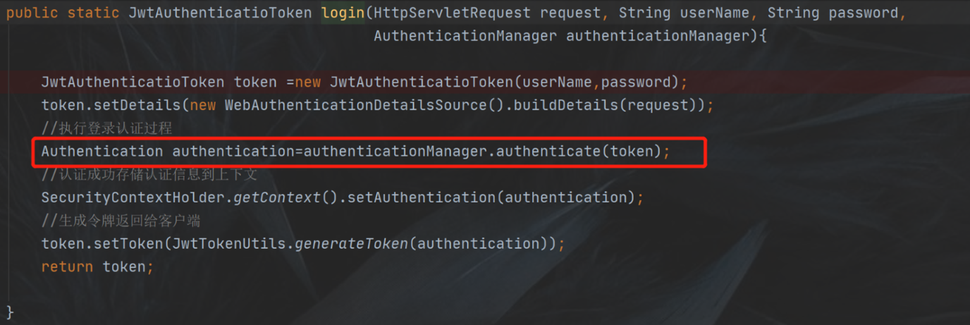 通過Spring Security魔幻山谷講解獲取認證機制核心原理