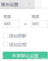 抖音朋友圈射箭穿心表白圖制作教程