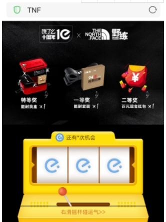 餓了么十周年紅包怎么獲得?餓了么十周年紅包抽取方法一覽