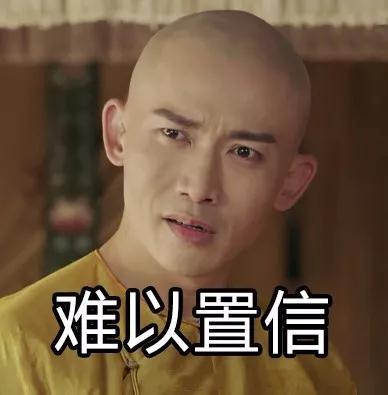 抖音延禧攻略爾晴表情包【無水印】