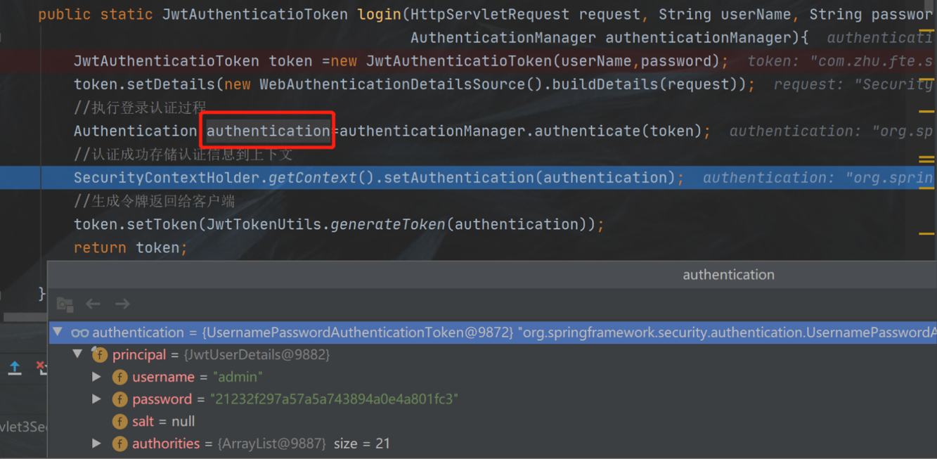 通過Spring Security魔幻山谷講解獲取認證機制核心原理