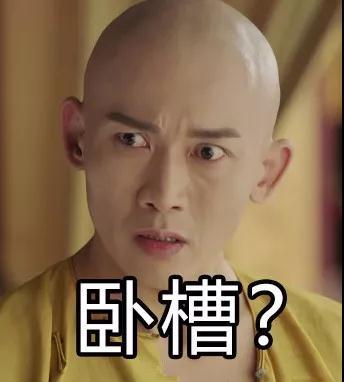 抖音延禧攻略爾晴表情包【無水印】