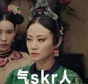 抖音延禧攻略爾晴表情包【無水印】