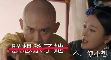 抖音延禧攻略爾晴表情包【無水印】