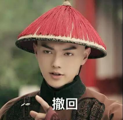 抖音延禧攻略爾晴表情包【無水印】