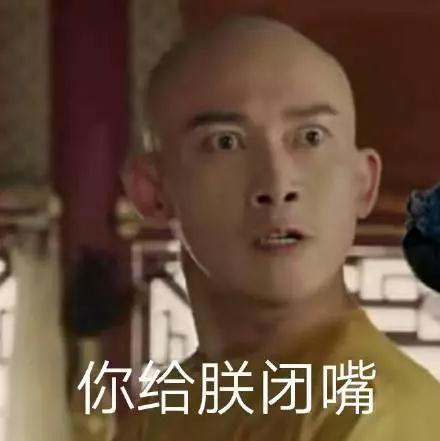 抖音延禧攻略爾晴表情包【無水印】