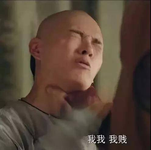 抖音延禧攻略爾晴表情包【無水印】