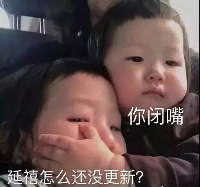 抖音延禧攻略爾晴表情包【無水印】