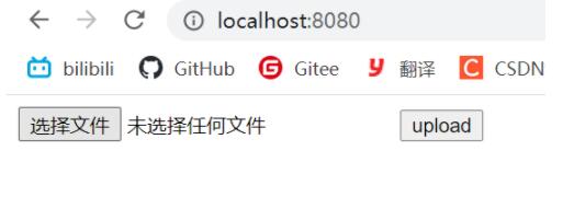 Spring MVC實現文件上傳和下載
