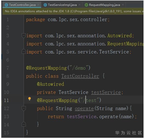 手把手教你寫一個spring IOC容器的方法