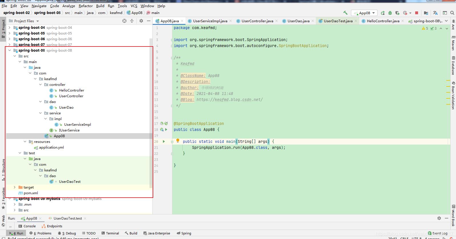 關于Spring Boot對jdbc的支持問題