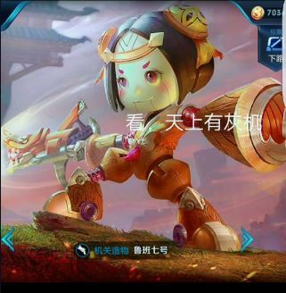 抖音王者榮耀英雄臺(tái)詞歌曲刀山火海(DJ版)歌曲及歌詞分享