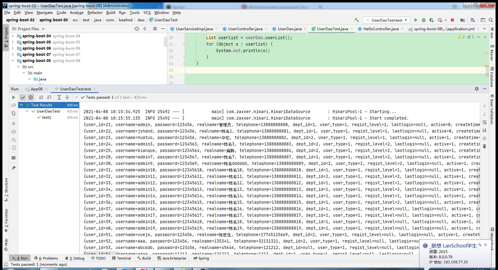 關于Spring Boot對jdbc的支持問題